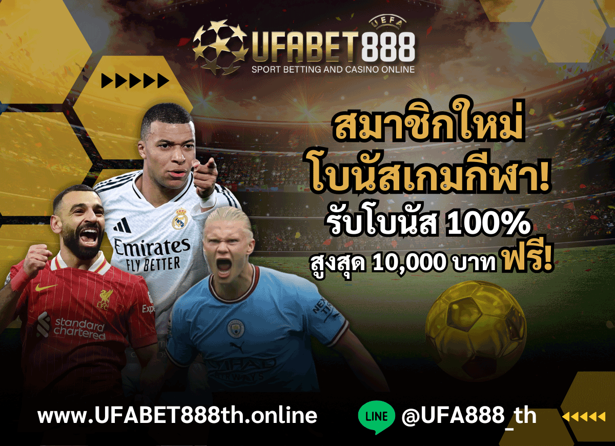 Doofootball promotion
